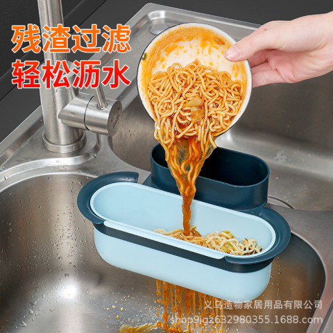 水槽过滤篮置物架挂架套装