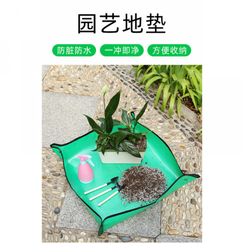 PE种植操作地垫换土垫