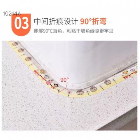 亚克力美缝贴--新产品上市 超级火爆 1卷