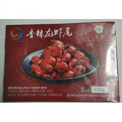 【麻辣拼团】急冻  香辣小龙虾尾 650g/盒