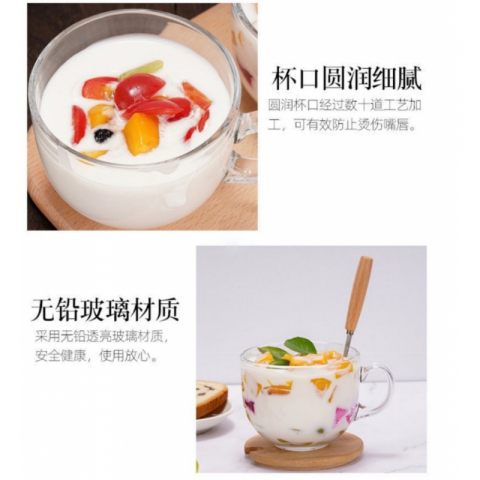 麦片水果牛奶杯/一杯多用（一盒两个）