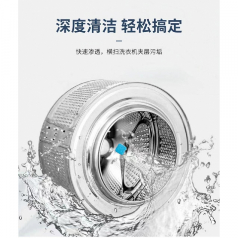 （两盒）日本KINBATA洗衣机清洁泡腾片