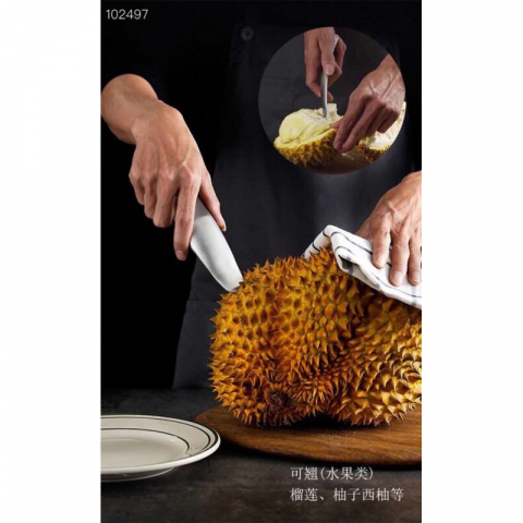 高档多功能削皮刀