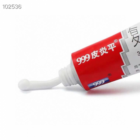 999皮炎平复方醋酸地塞米松乳膏