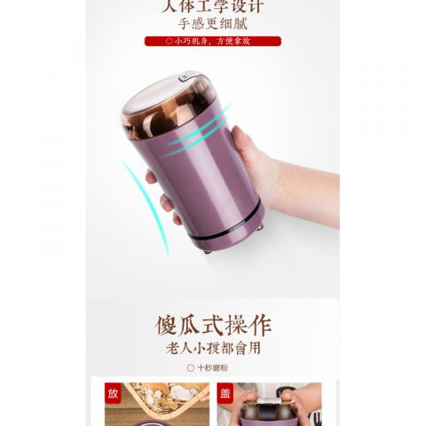 五谷杂粮磨粉机研磨器