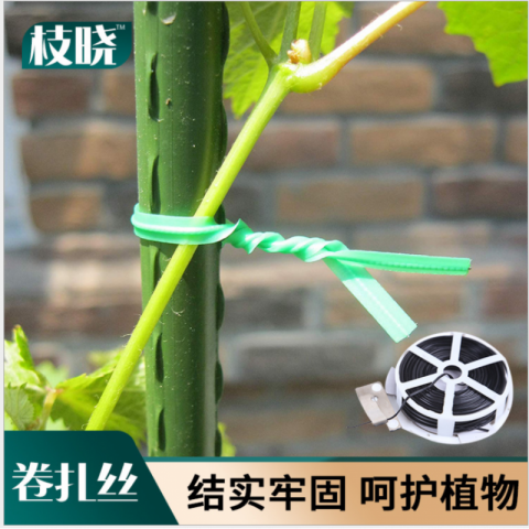 园艺扎丝切割器带刀