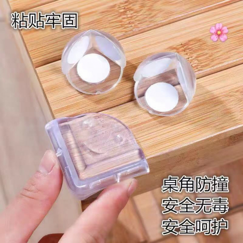 硅胶防撞角 一包4个