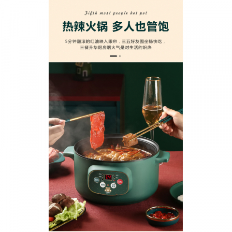 智能轻奢电煮锅带蒸笼110V