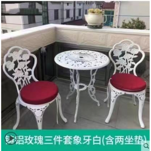 玫瑰树叶铸铝桌椅三件套