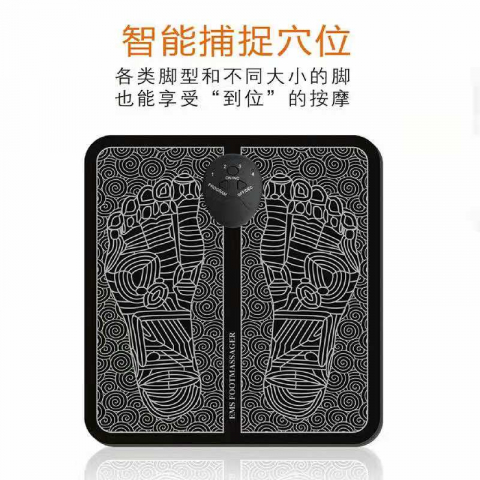 甩货价--脉冲足部按摩垫USB充电（原价26.99--现价19.99）欢迎拼团