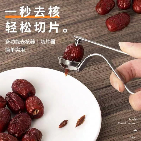 红枣去核切片套装【红枣去核器+切片器】去核切片的黄金搭档来啦！