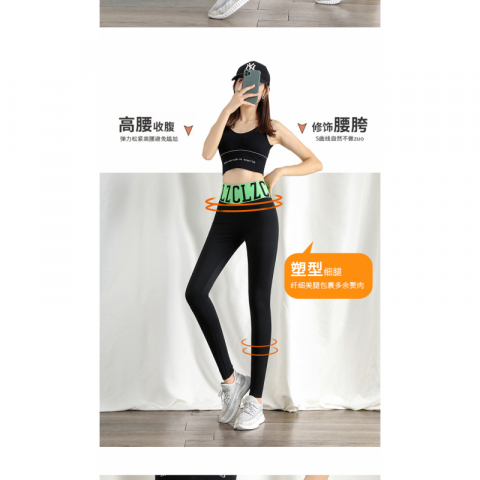 字母薄款九分鲨鱼裤