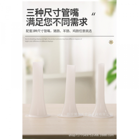 手推小型灌肠器灌装肠机