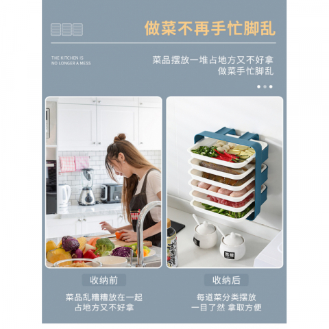 6层叠加配菜盘壁挂架置物架