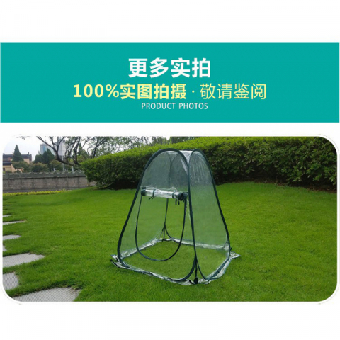 园艺可折叠保温罩保温棚70*80cm
