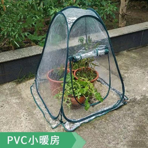 园艺可折叠保温罩保温棚70*80cm