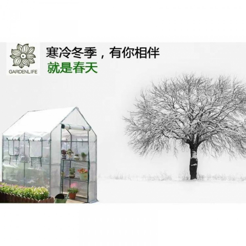 3*1米折叠温室暖房