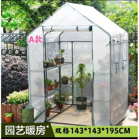 3*1米折叠温室暖房