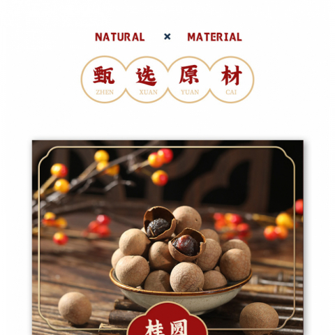 南京同仁堂艾草艾脐贴（小丸贴）