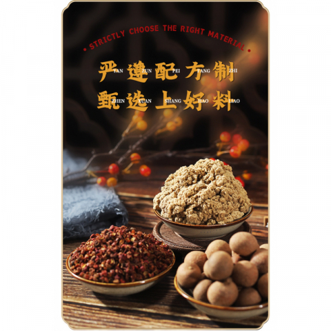 南京同仁堂艾草艾脐贴（小丸贴）