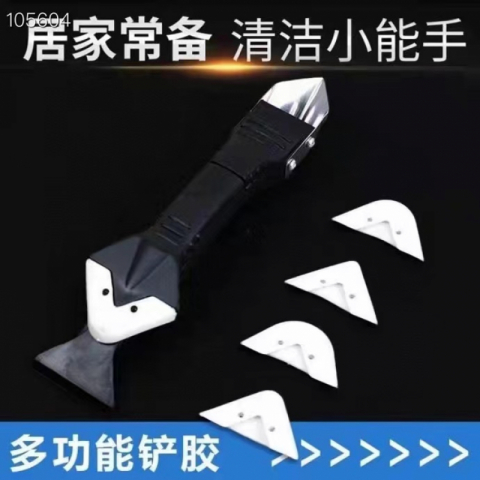 新品 多功能金属刮胶铲胶美缝器