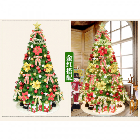 1.8/2.1米针金红松圣诞树七彩树