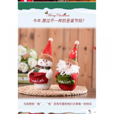 2个/组雪人圣诞老人卡通玩偶气氛布置节日礼物