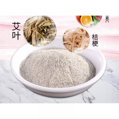 2盒*50贴福丫丫老北京艾草足贴