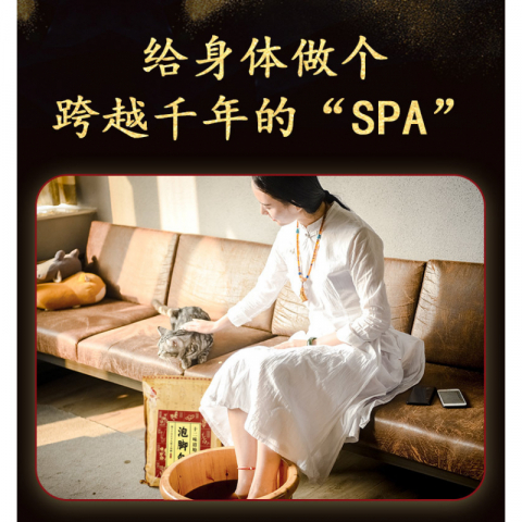 3包/组福丫丫草本十二味泡脚包足浴包