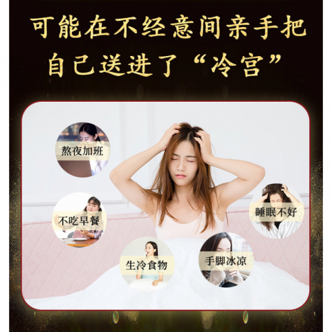 3包/组福丫丫草本十二味泡脚包足浴包