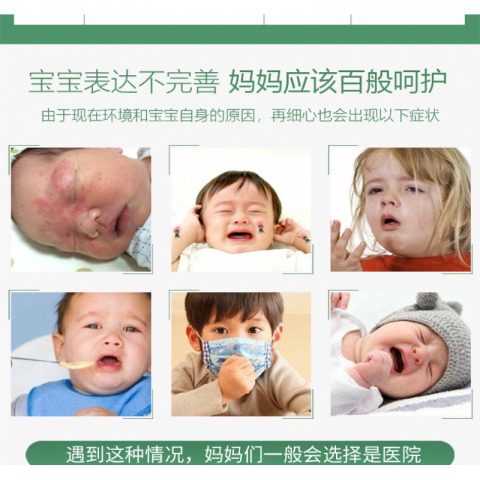 2盒/组福丫丫瑶浴宝宝泡澡药包