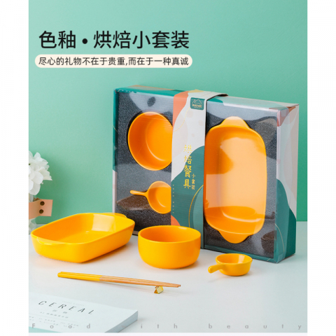 一人食烘焙盘餐具套装伴手礼