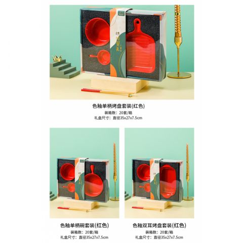 一人食烘焙盘餐具套装伴手礼