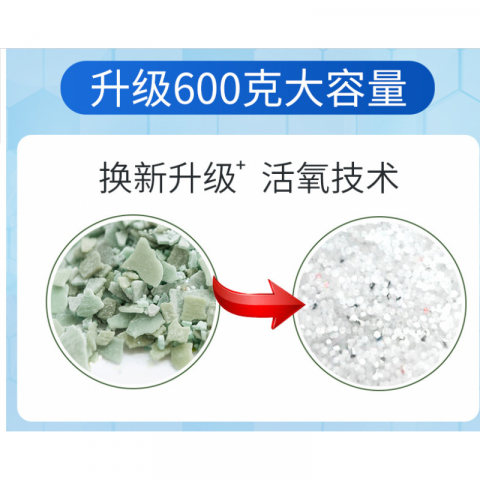 2瓶/组管道疏通剂强力通下水道马桶第七代除臭管道疏通剂盒装