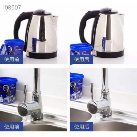 大特价不锈钢清洁膏 超级好用 厨房必备2盒