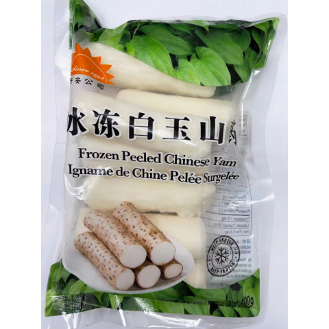 【清仓特价，不退不换】冰鲜白玉山药 2袋