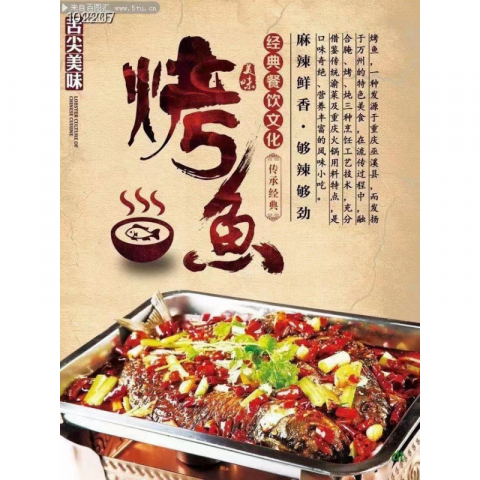 【清仓特价，不退不换】麻辣烤鱼 1.3公斤/盒