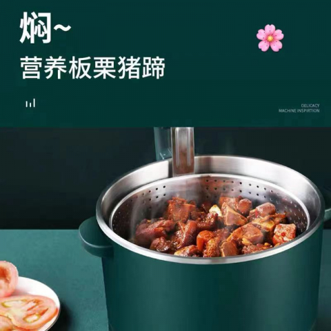 健康升降脱糖电饭锅