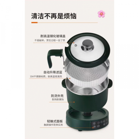 健康升降脱糖电饭锅