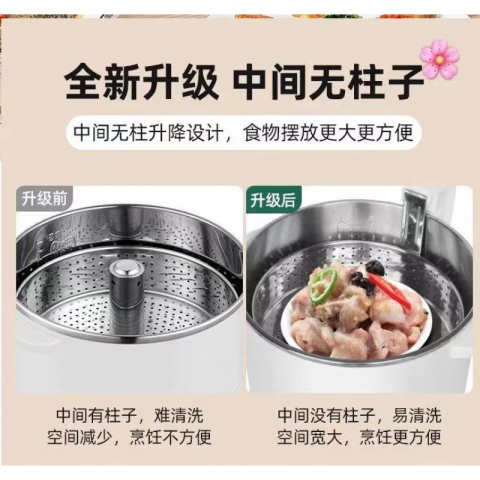 健康升降脱糖电饭锅
