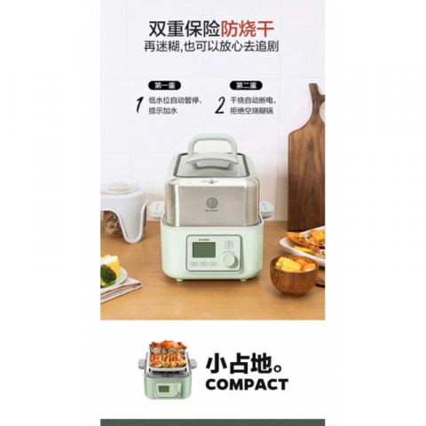 北鼎全自动蒸炖锅