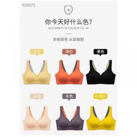 特价马卡龙色系乳胶内衣  真正好穿的内衣