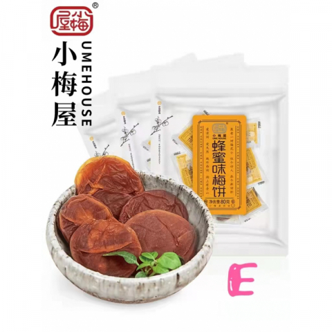 小梅屋蜜饯干果梅饼