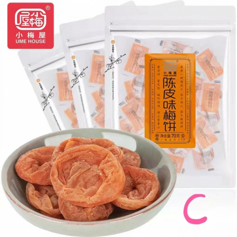 小梅屋蜜饯干果梅饼