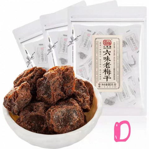 小梅屋蜜饯干果梅饼