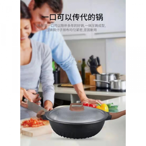 韩式Yetele铝质麦饭石炒锅煎锅