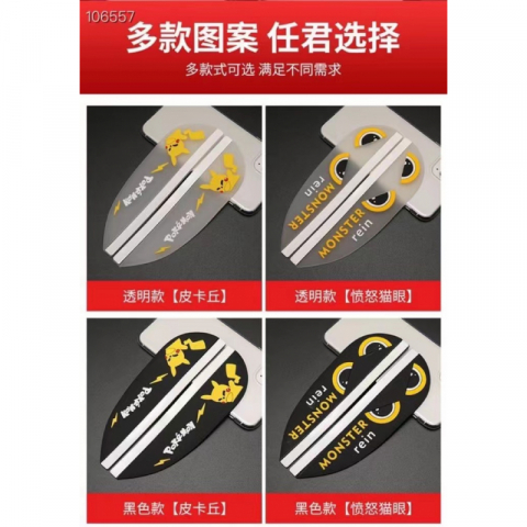 超级推荐汽车后视镜挡雨眉-汽车好物推荐1对