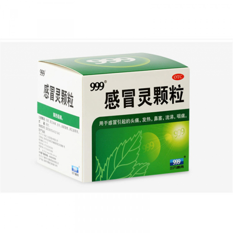 999三九感冒灵颗粒冲剂10g*9袋/盒