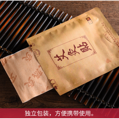 10贴装福丫丫发热艾灸贴艾草暖宝宝贴