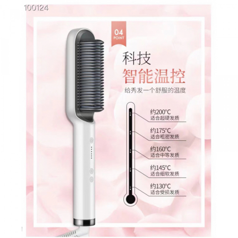 清仓大特价批发 智能温控直发卷发两用款